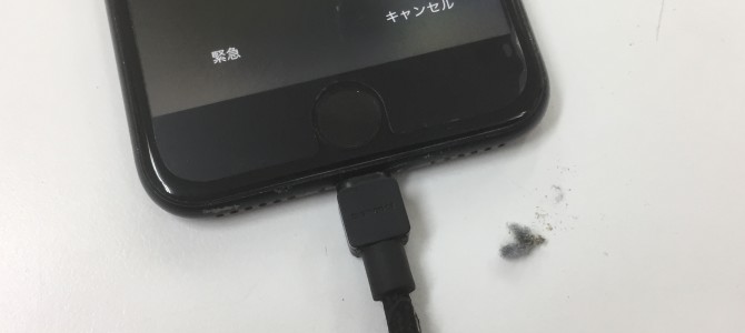 ◆赤穂市よりiPhone SE2 充電不良→無料クリーニング -2023 1/8-