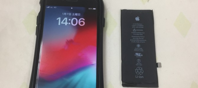 ◆小野市よりiPhone8 バッテリー交換 -2023 1/7