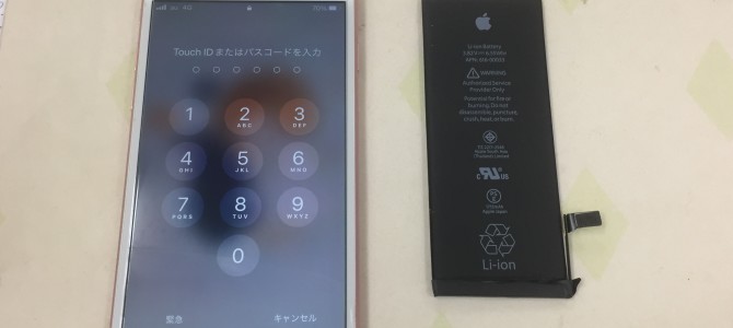 ◆加古川市よりiPhone6s バッテリー交換 -2023 1/9