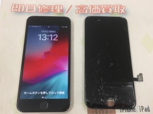 7720A2FE-3B91-449B-AC56-72C4D3D0A6C0