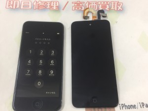 88C5F7B9-B9ED-4225-B52E-82E1FC7F2482