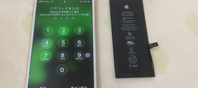 ◆加古川市よりiPhone7 バッテリー交換 -2023 1/9