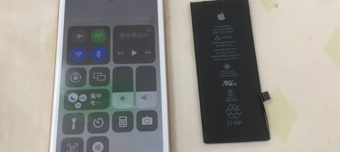 ◆加古川市よりiPhone8 バッテリー交換 -2023 1/22