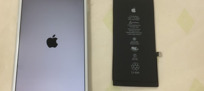◆加古川市よりiPhone8 Plus バッテリー交換 -2023 1/25