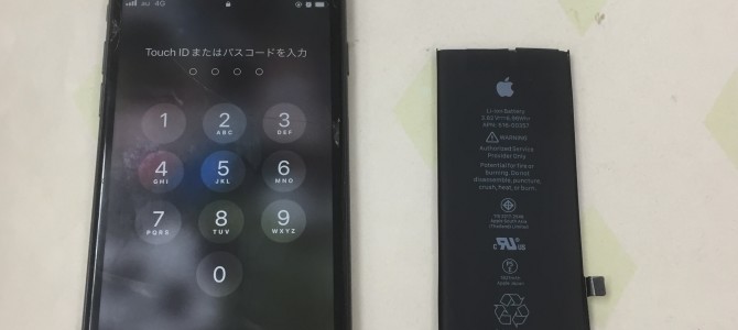 ◆三木市よりiPhone8 バッテリー交換 -2023 1/25