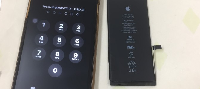 ◆加古川市よりiPhone7 Plus バッテリー交換 -2023 1/28