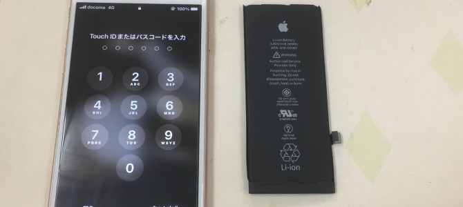 ◆加古川市よりiPhone8 バッテリー交換 -2023 1/28