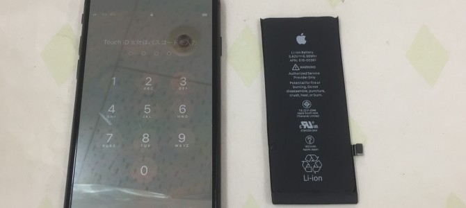 ◆加古川市よりiPhone8 バッテリー交換 -2023 1/3