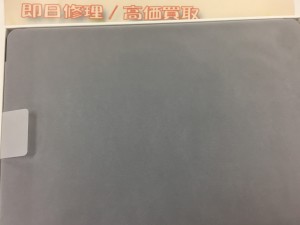 C4F12643-5BA3-41A6-87B5-E7C60BC865E5