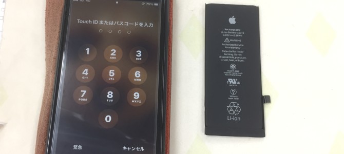◆加古川市よりiPhone SE2 バッテリー交換 -2023 1/29