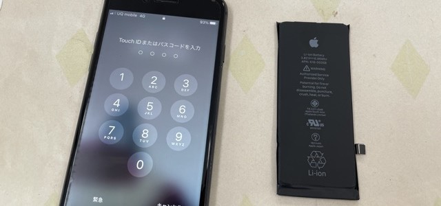 ◆加古川市よりiPhone8 バッテリー交換 -2023 1/28