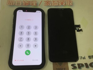 E0238B8C-EC2D-41F5-855C-1F9027FEBA84