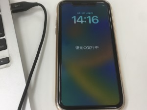 EE2673C2-4C2B-420A-B43D-6BC459CFD5C5