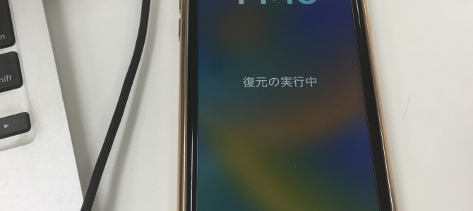 ◆高砂市よりiPhoneデータ移行 -2023 1/12-