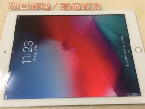 F50E8950-0939-4820-AF82-57C109421FF7