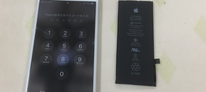 ◆加古川市よりiPhone8 バッテリー交換 -2023 1/19