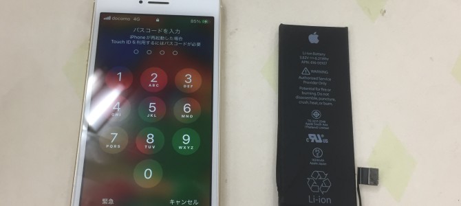 ◆加古郡播磨町よりiPhone SE バッテリー交換 -2023 1/7
