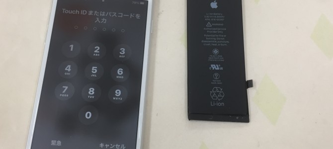 ◆加古川市よりiPhone8 バッテリー交換 -2023 2/23