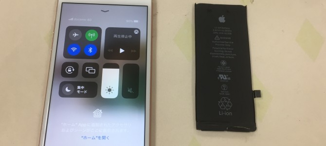◆加古川市よりiPhone8 バッテリー交換 -2023 2/19