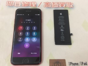 1455246E-3366-4625-93E8-E56C55D823AD