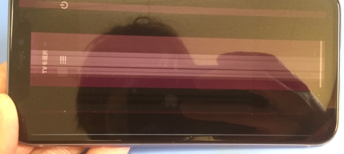 ◆加古川市よりiPhone11 表示不良 -2023 2/14