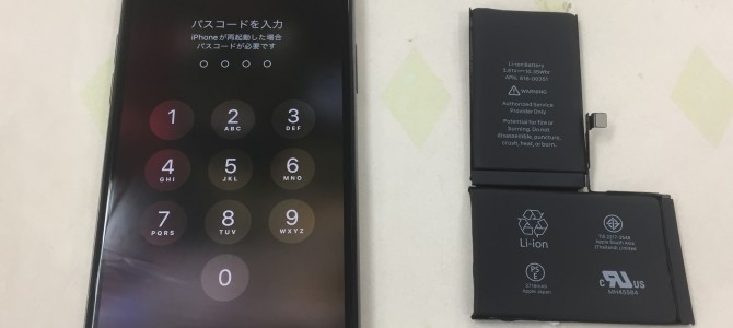 ◆高砂市よりiPhone X バッテリー交換 -2023 2/5