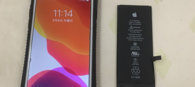 ◆加古川市よりiPhone7 バッテリー交換 -2023 2/6