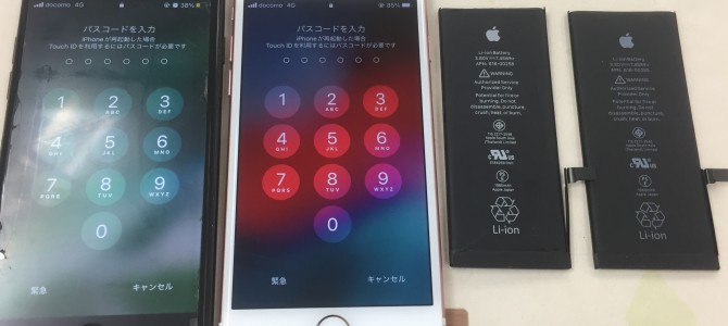 ◆高砂市よりiPhone7 バッテリー交換 -2023 2/19