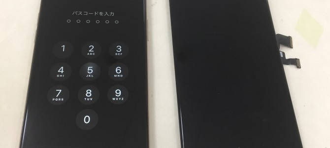 ◆加古川市よりiPhone XS 表示不良 -2023 2/6