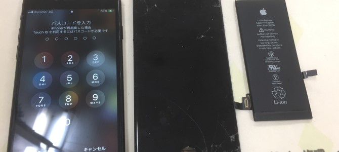 ◆神戸市よりiPhone7 ガラス割れ、バッテリー交換 -2023 2/3