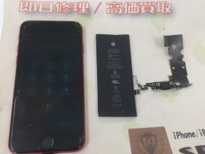 5CD32BA7-FB8A-475D-883A-030F98053EE6