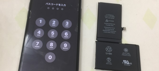 ◆加古川市よりiPhone X バッテリー交換 -2023 2/4