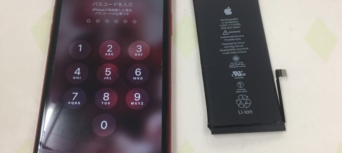 ◆加古川市よりiPhone11 バッテリー交換 -2023 2/24