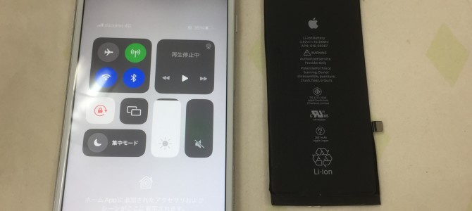 ◆加古川市よりiPhone8 Plus バッテリー交換 -2023 2/2