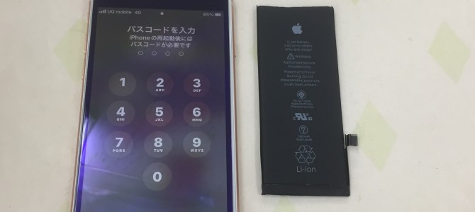 ◆加古郡稲美町よりiPhone8 バッテリー交換 -2023 2/4