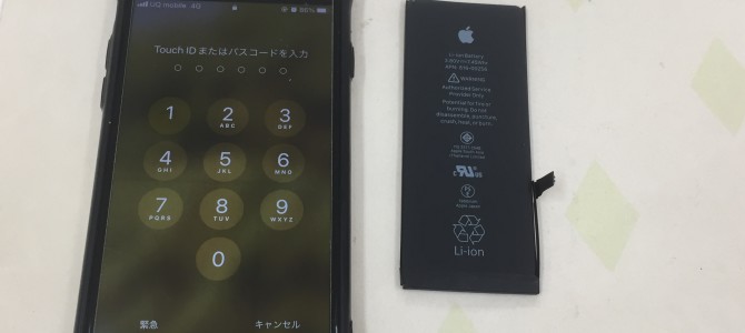 ◆加古川市よりiPhone7 バッテリー交換 -2023 2/28