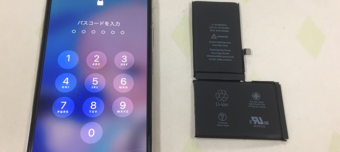 ◆加古川市よりiPhone X バッテリー交換 -2023 2/25