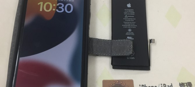 ◆加古川市よりiPhone11 バッテリー交換 -2023 2/23