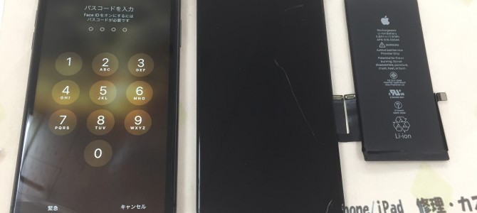 ◆加古川市よりiPhone11 画面割れ＆バッテリー交換 -2023 2/27-