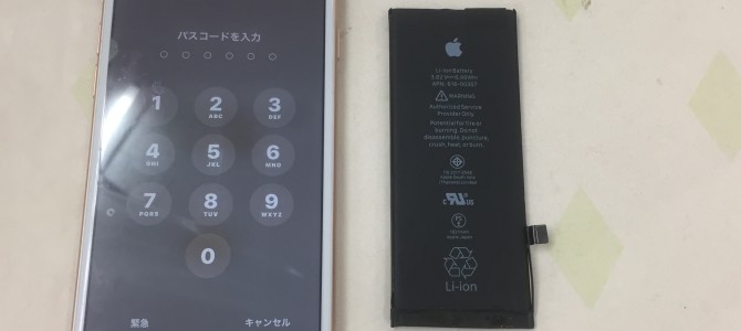 ◆加古川市よりiPhone8 バッテリー交換 -2023 2/4