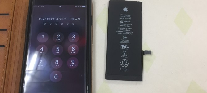 ◆加古川市よりiPhone7 バッテリー交換 -2023 2/10