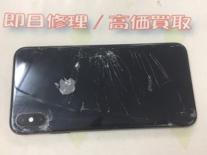 0BA7D9F2-5A2F-45A6-B470-AB388FE338E8