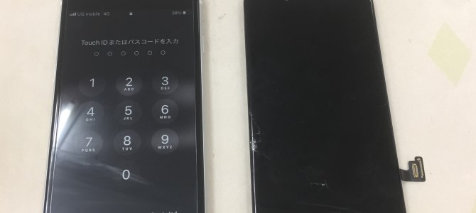 ◆加古川市よりiPhone SE2 ガラス割れ -2023 3/7