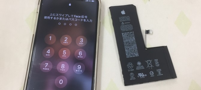 ◆三木市よりiPhone XS バッテリー交換 -2023 3/12