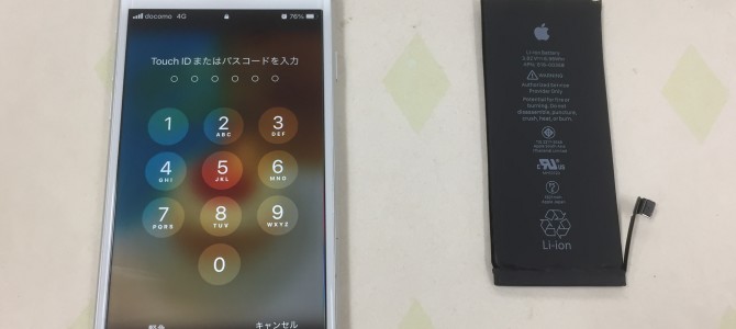 ◆加古川市よりiPhone8 バッテリー交換 -2023 3/23