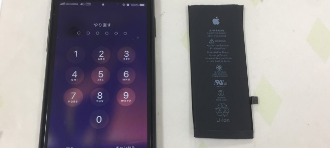 ◆加古川市よりiPhone8 バッテリー交換 -2023 3/30