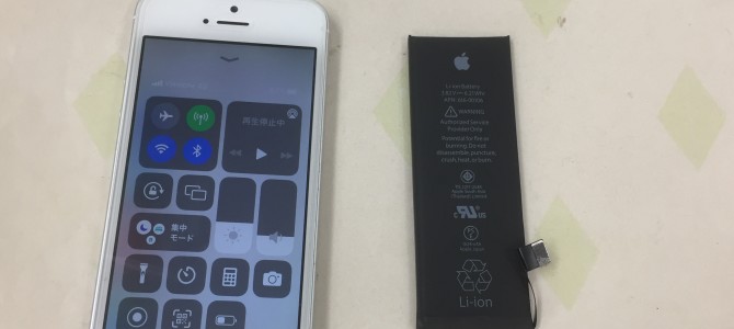 ◆加古川市よりiPhone SE バッテリー交換 -2023 3/11