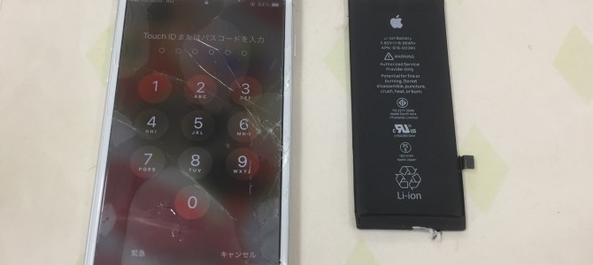 ◆加東市よりiPhone8 バッテリー交換 -2023 3/5