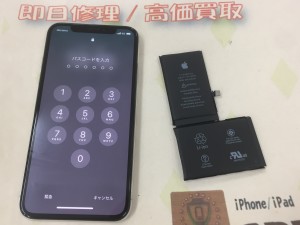 72B094AE-6EFF-4C0D-AA2A-A12F58CD3419