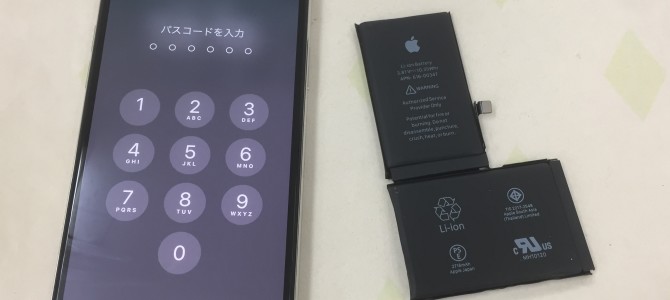 ◆加古川市よりiPhone X バッテリー交換 -2023 3/11